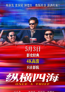色综合欧美在线