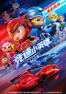 理论片a