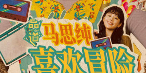国产精品1区
