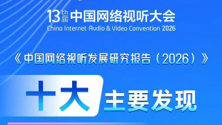 国产成人高清精品免费5388密